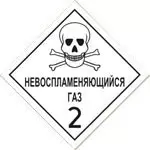 Ф-2.2.3-Н