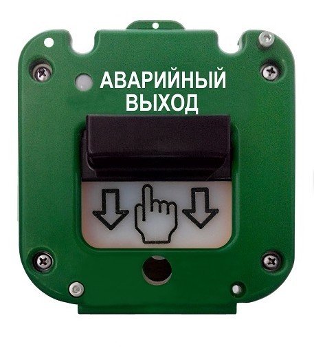 УДП 535-50 «Север» «Аварийный выход» — устройство дистанционного пуска