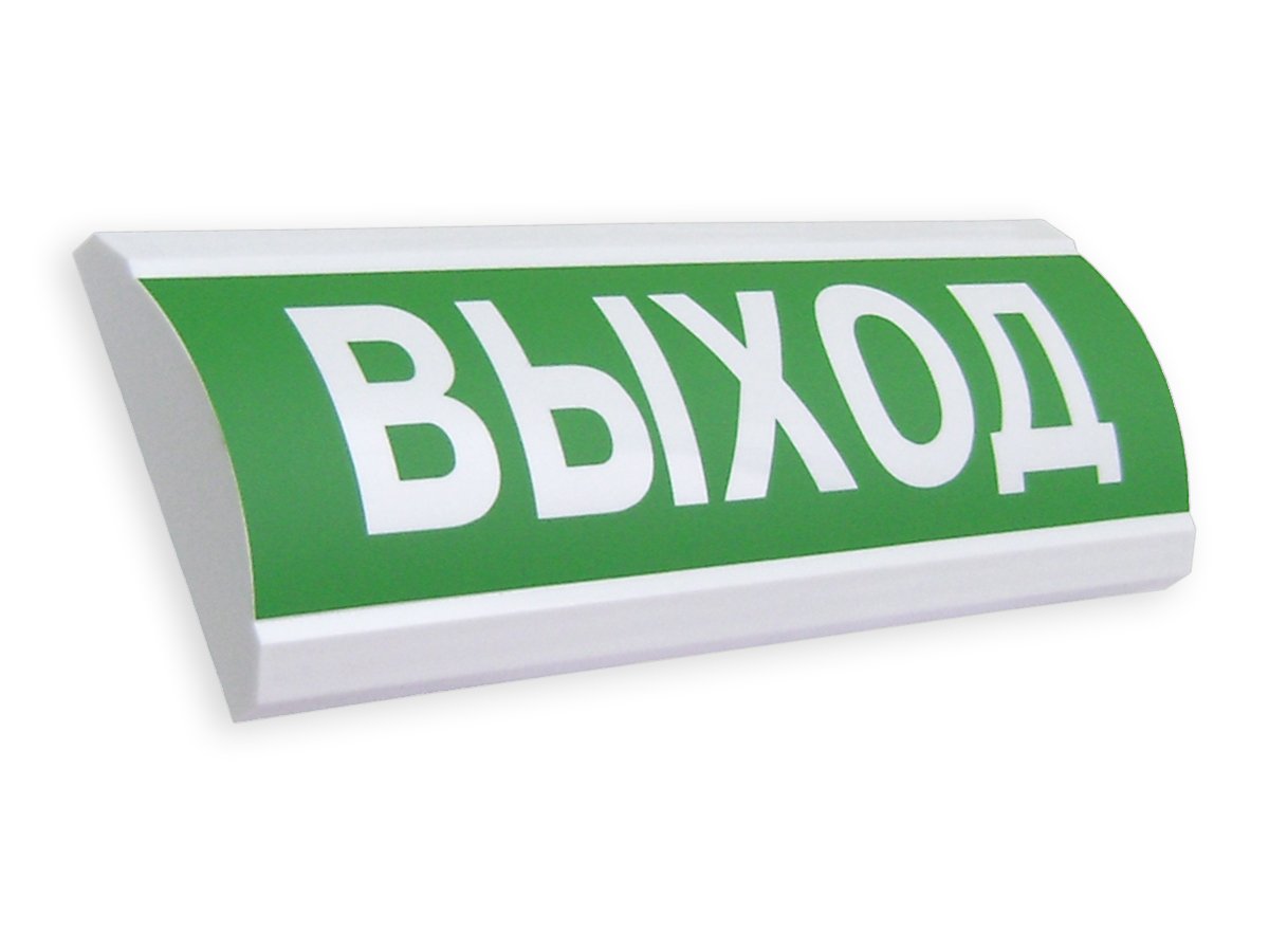 Световое табло ЛЮКС-24 «Выход»