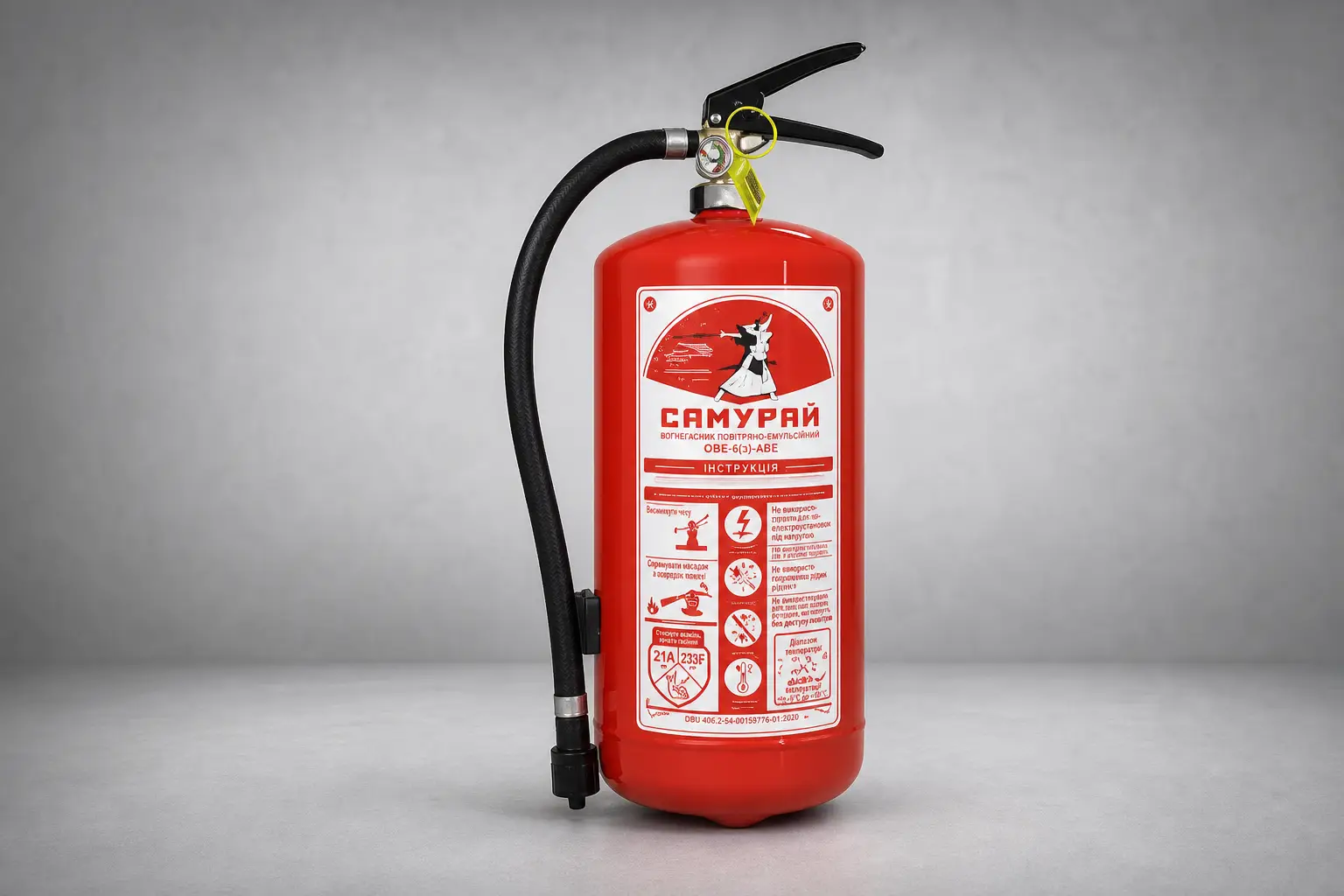 Огнетушитель воздушно эмульсионный ОВЭ 6