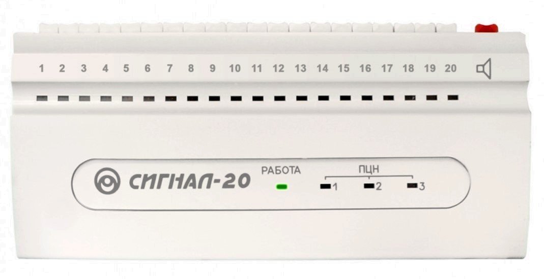 Прибор приёмно-контрольный Сигнал-20