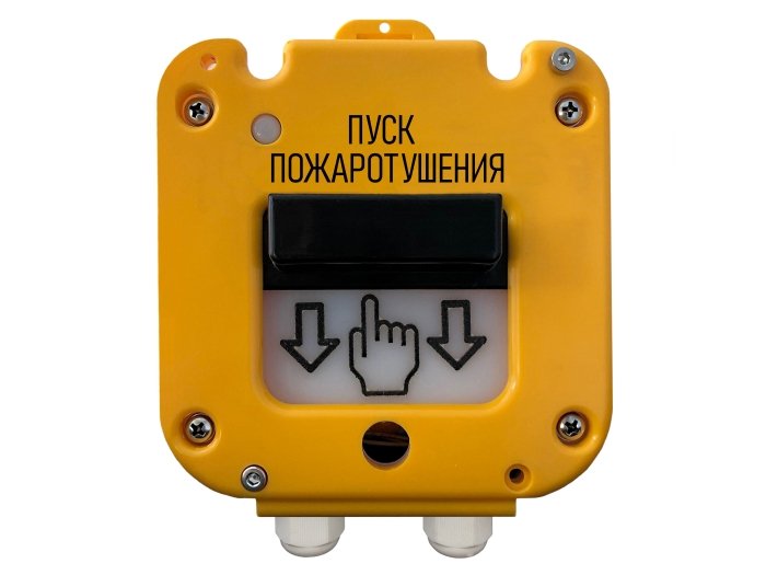 УДП 535-26 «Север» «Пуск пожаротушения» — устройство дистанционного пуска