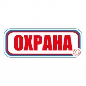 Знак Охрана (Пленка 120х310)