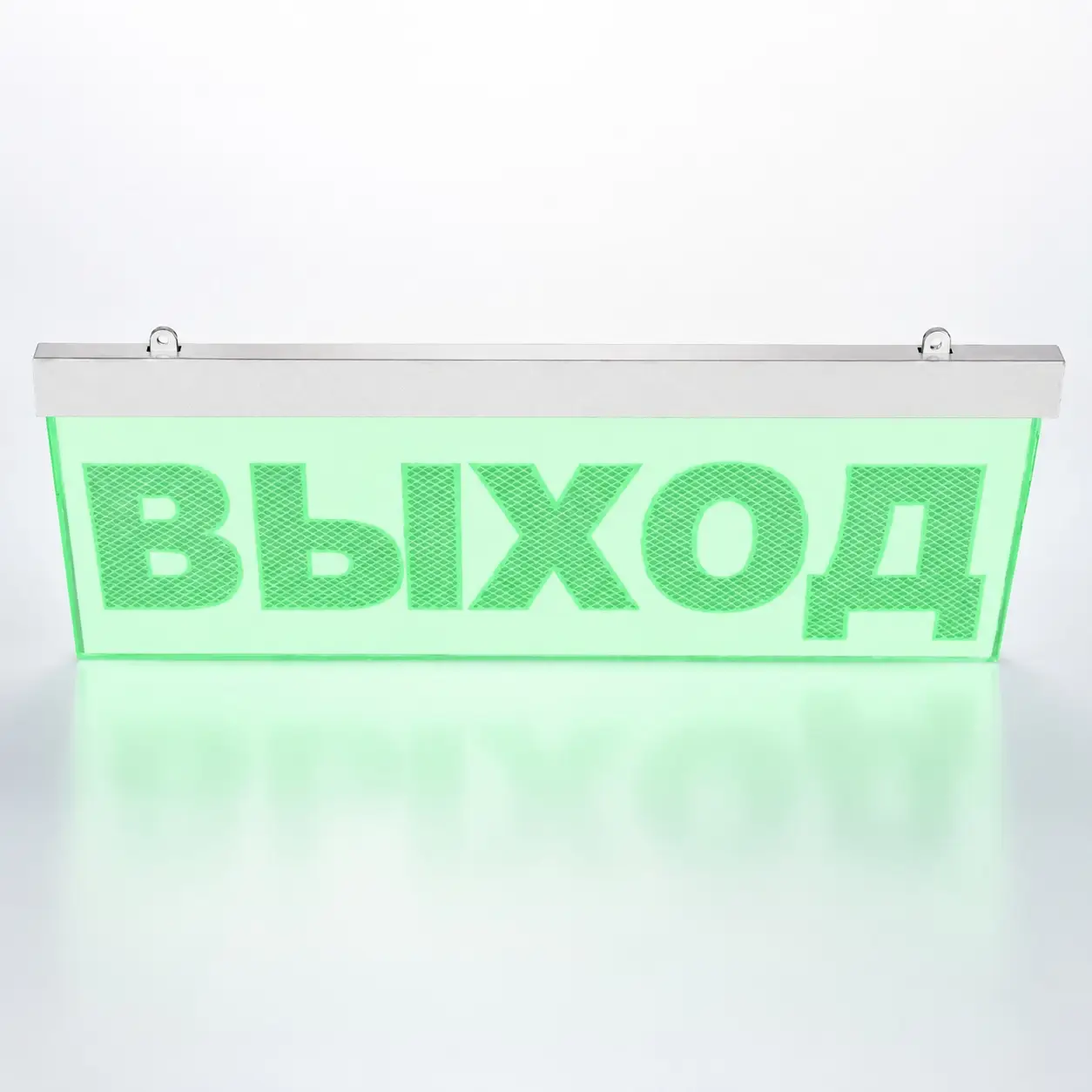 Световое табло Молния-24 ULTRA MINI «Выход»