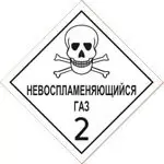 Ф-2.2.1-Н