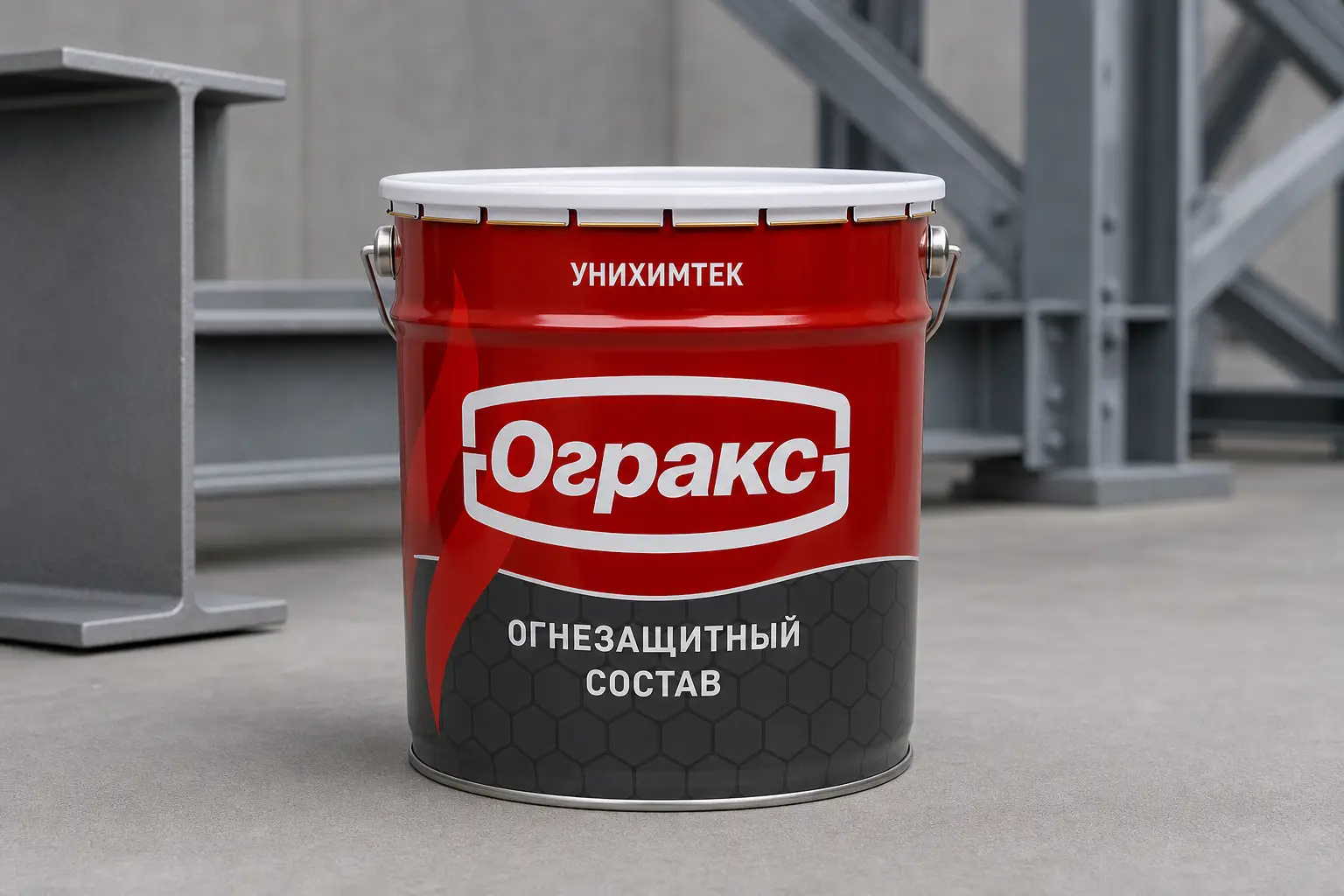 Огнезащитный состав ОГРАКС-МСК