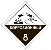 Ф-8.1.0-Н