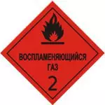 Ф-2.1.1-Н