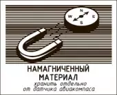 Ф-917-Н