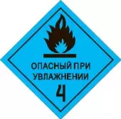 Ф-4.3.0-Н
