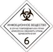 Ф-6.2.0-Н