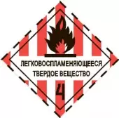 Ф-4.1.0-Н