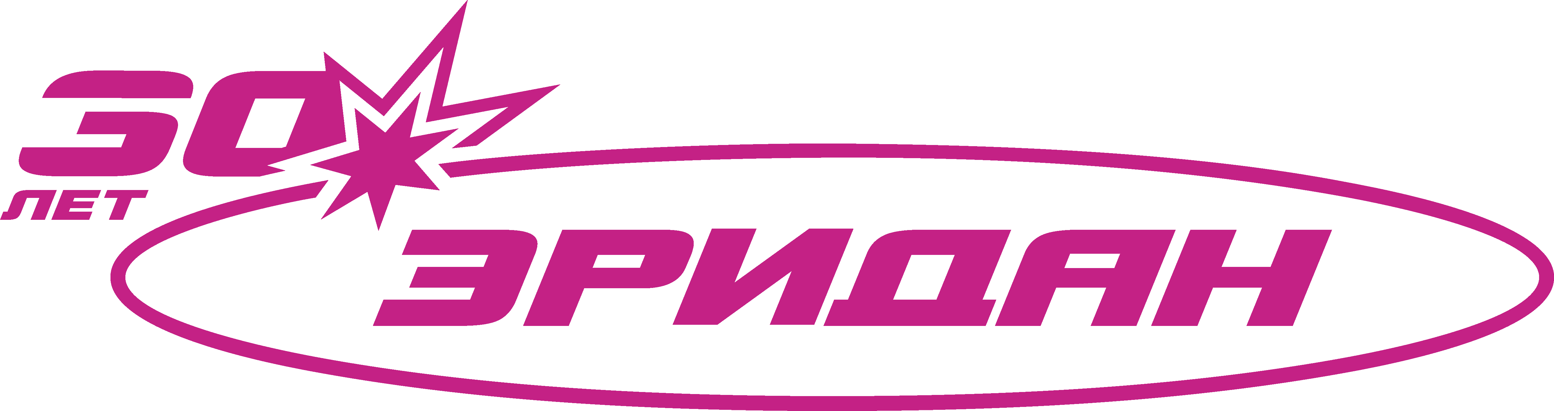 Эридан