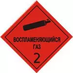 Ф-2.1.2-Н