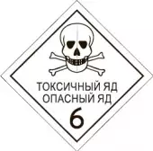 Ф-6.1.0-Н