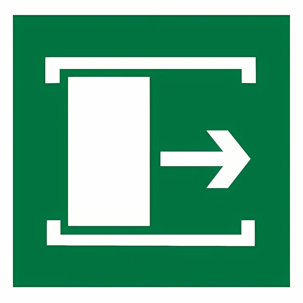 E 20 - Знак Для открывания сдвинуть (Пластик 200x200)